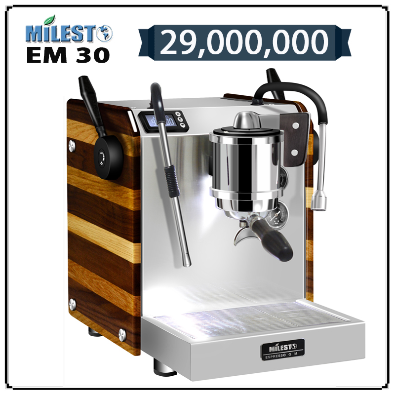 Máy cà phê MILESTO - EM 20